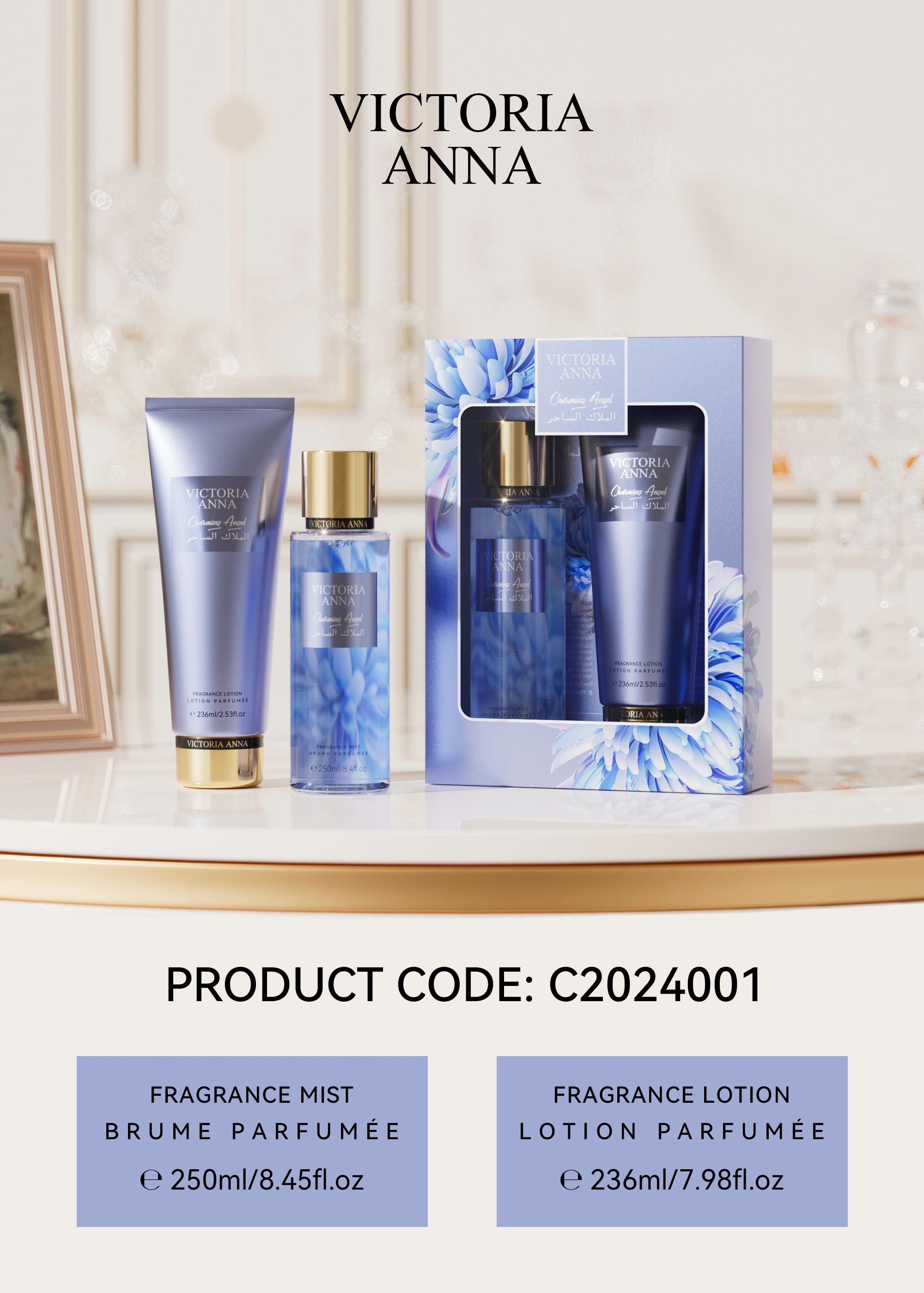 Victoria Anna  Body Spray And Body Lotion Set, Moisturizing And Rejuvenating, Lasting Fragrance For 48 Hours