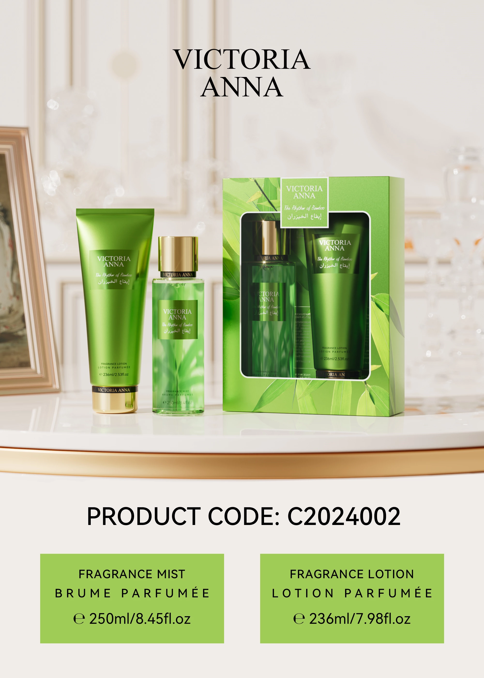 Victoria Anna Perfume And Body Lotion Care Set, Whitening And Moisturizing, Fragrance Lasts For 48 Hours