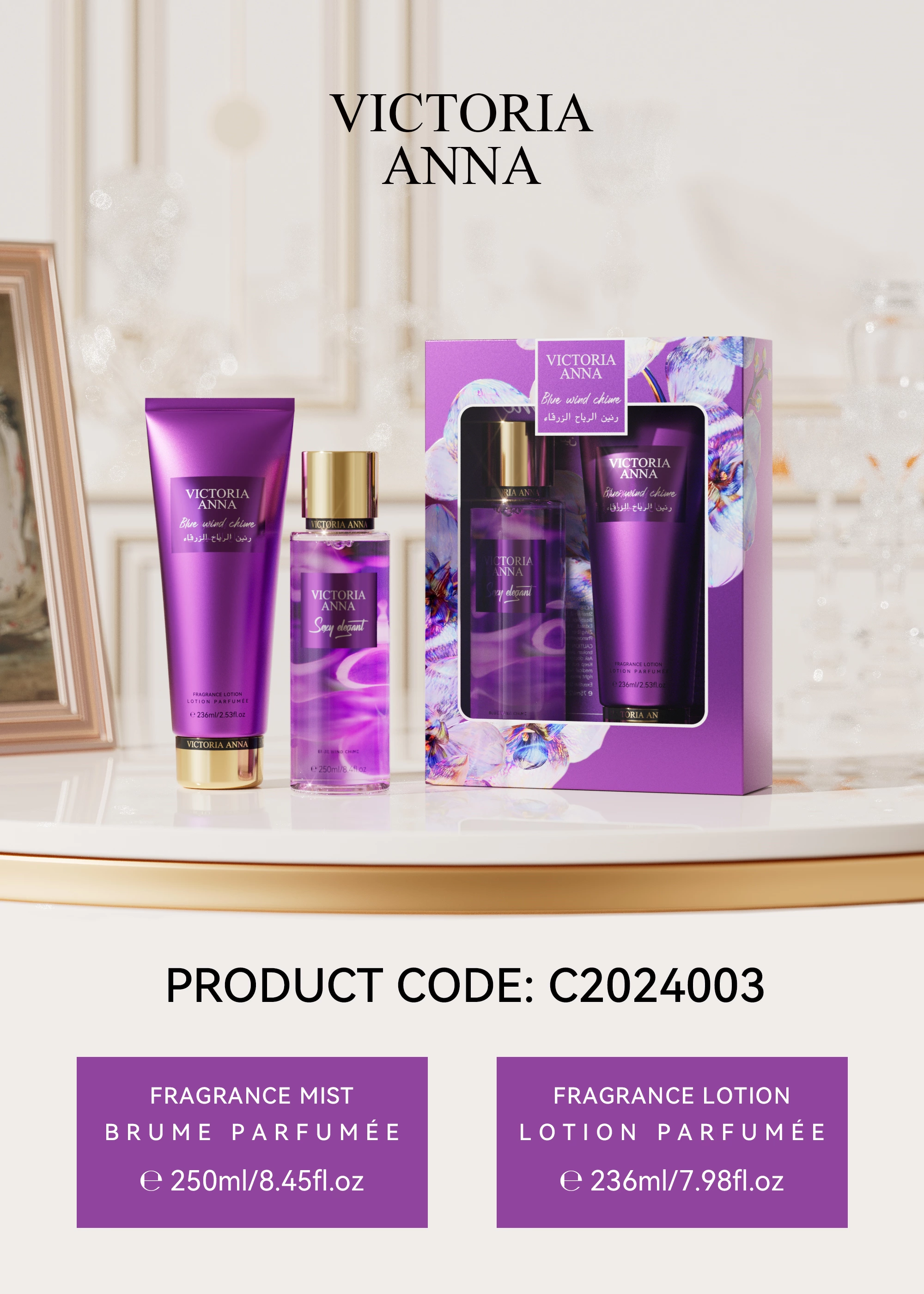 Victoria Anna Perfume And Body Lotion Set, Lasts For 48 Hours, Has A Floral And Fruity Scent, Whitens And Rejuvenates The Skin