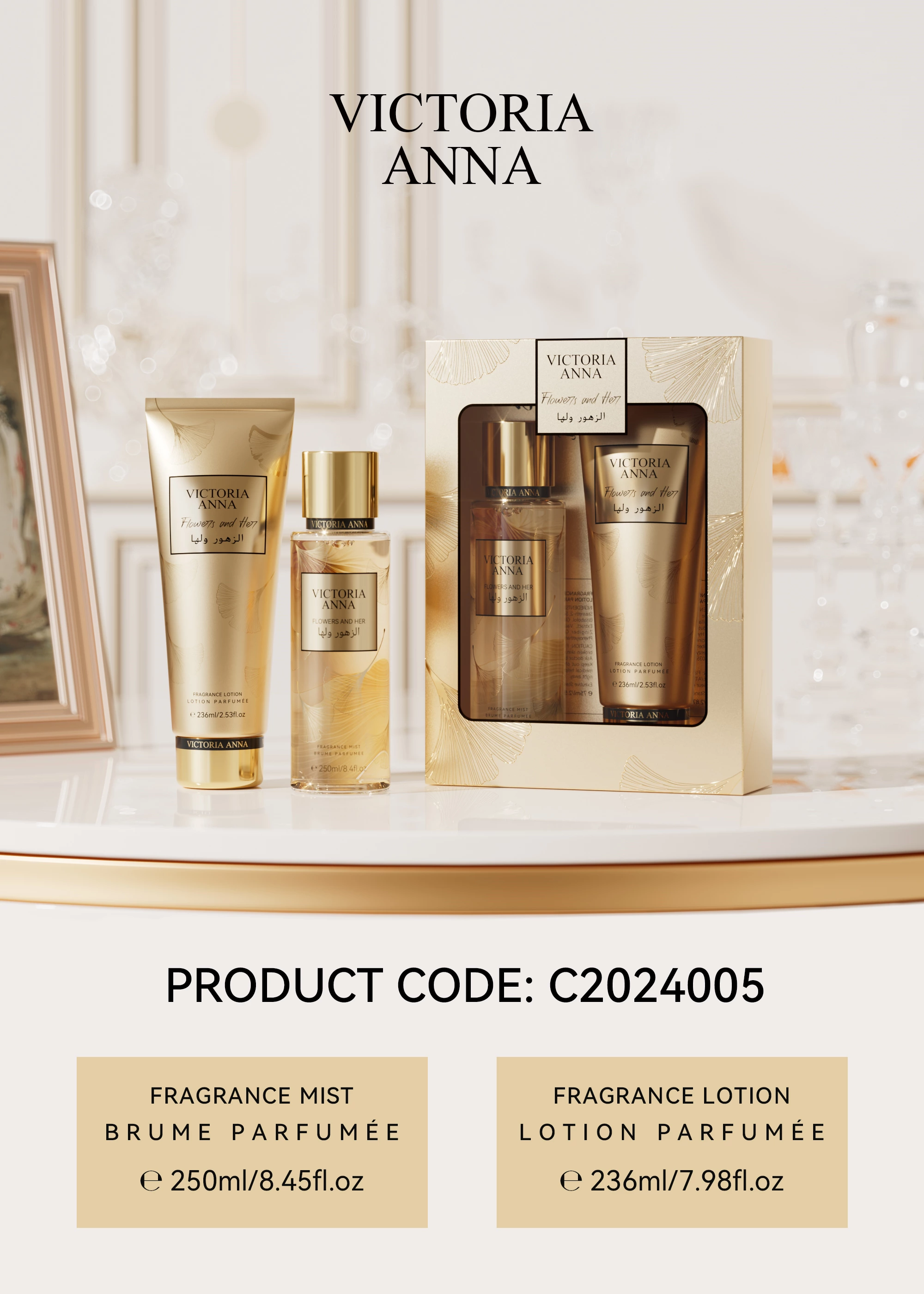 Victoria Anna Perfume And Body Lotion Set, Natural Care, Nourishing Skin, Fragrance Lasts For 48 Hours