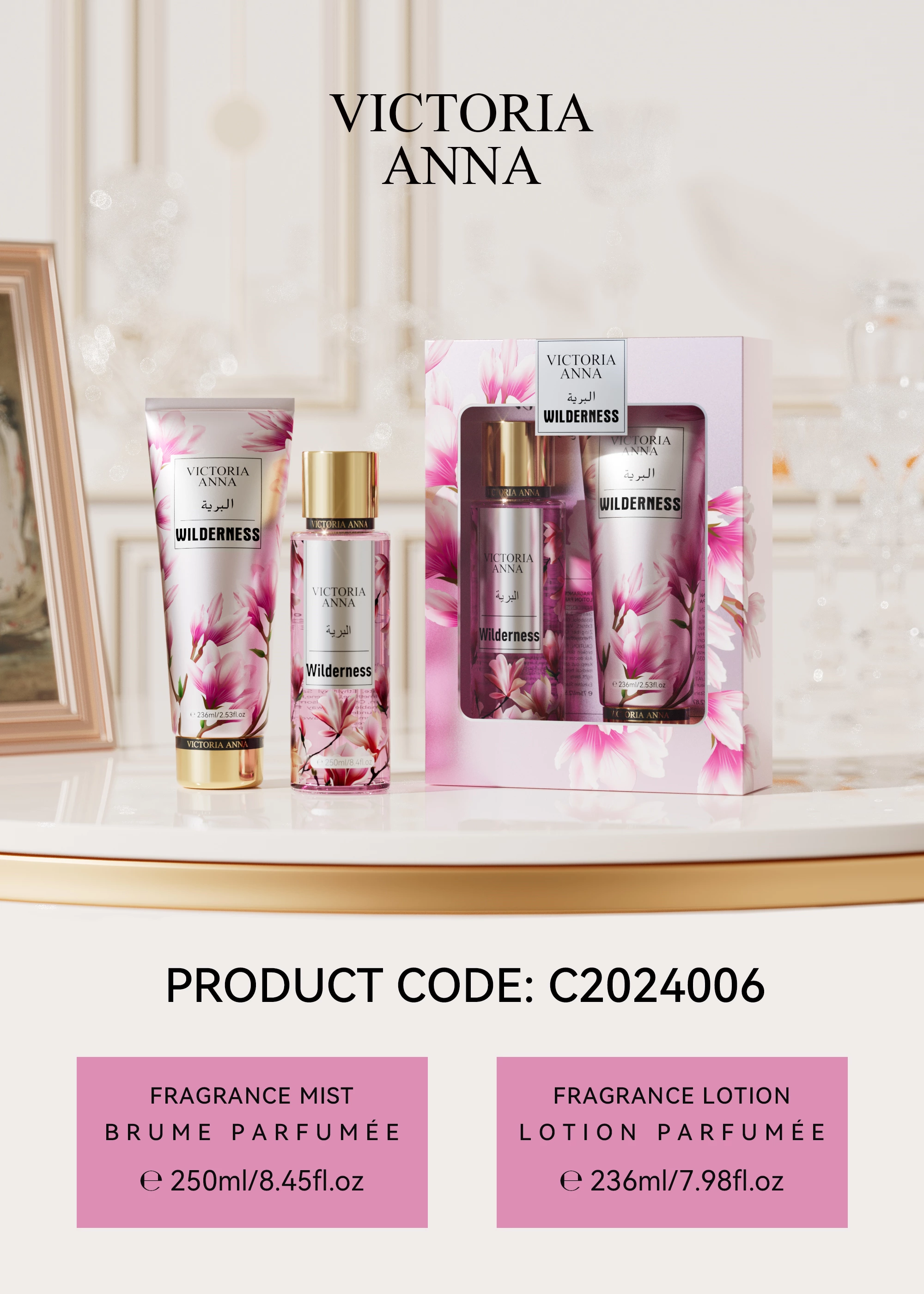 The Victoria Anna Perfume And Body Lotion Set Lasts 48 Hours And Is Suitable For Any Occasion