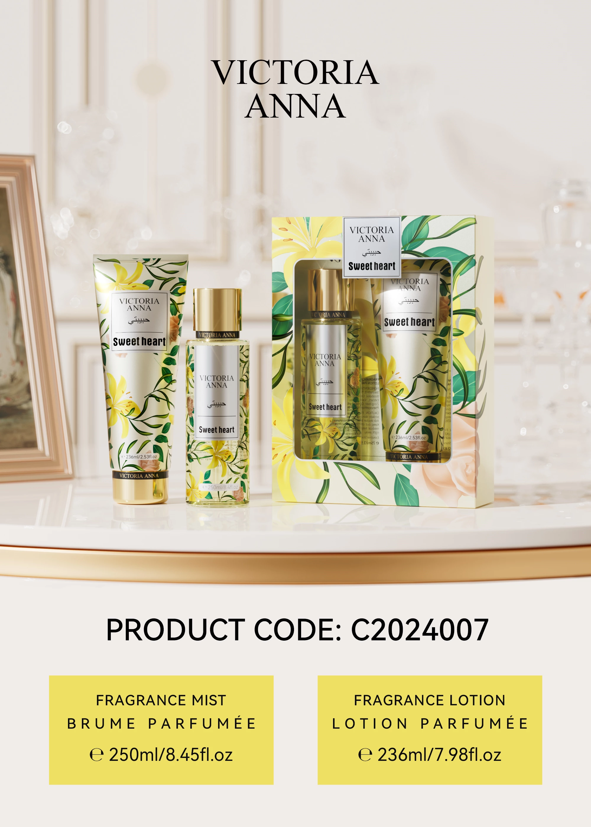 Body Lotion And Perfume Set, Body Care. Moisturizes Skin And Lets The Scent Linger All Day Long