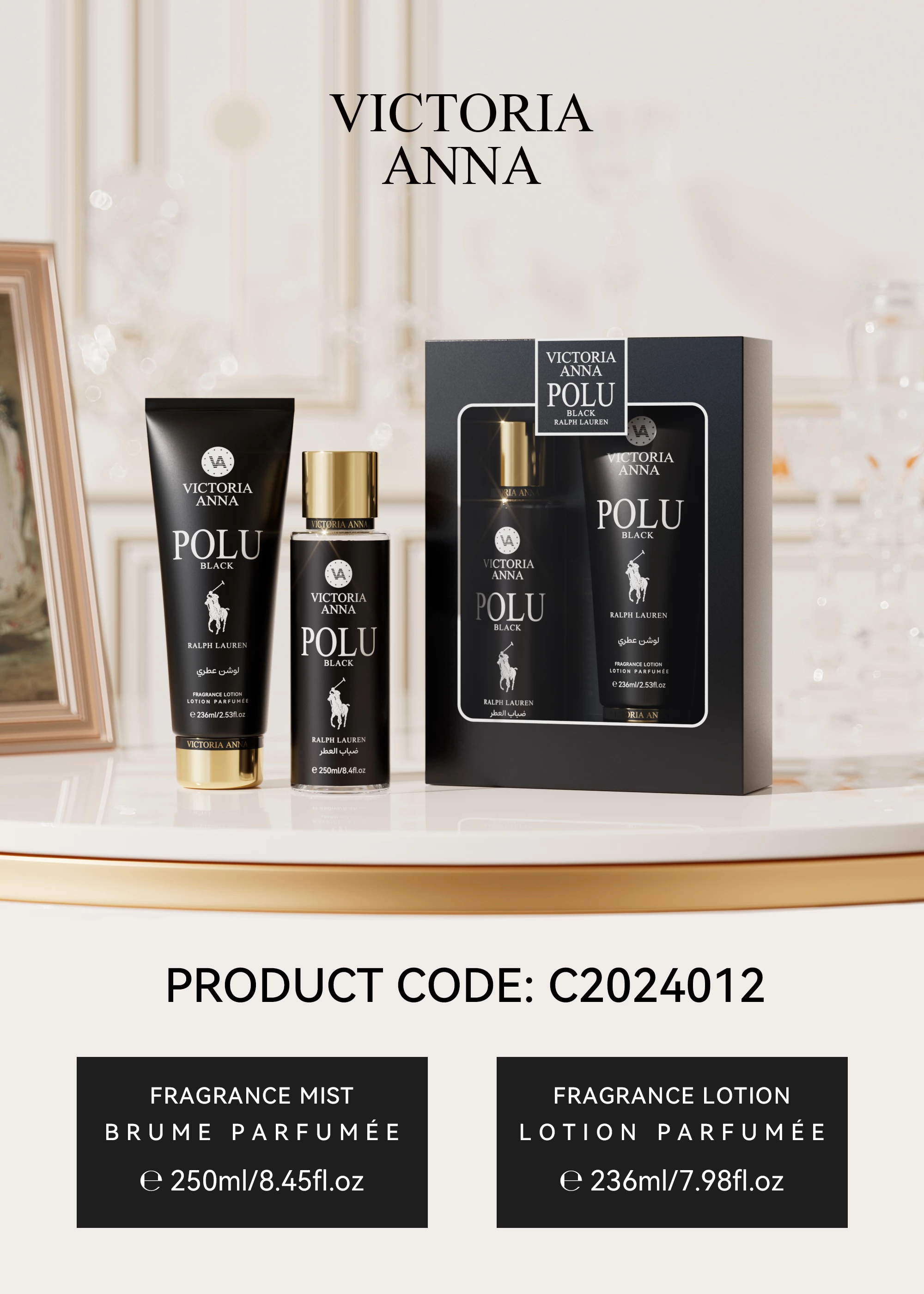 Victoria Anna Body Lotion And Perfume Set, 48 Hours Of Fragrance, Suitable For Any Occasion