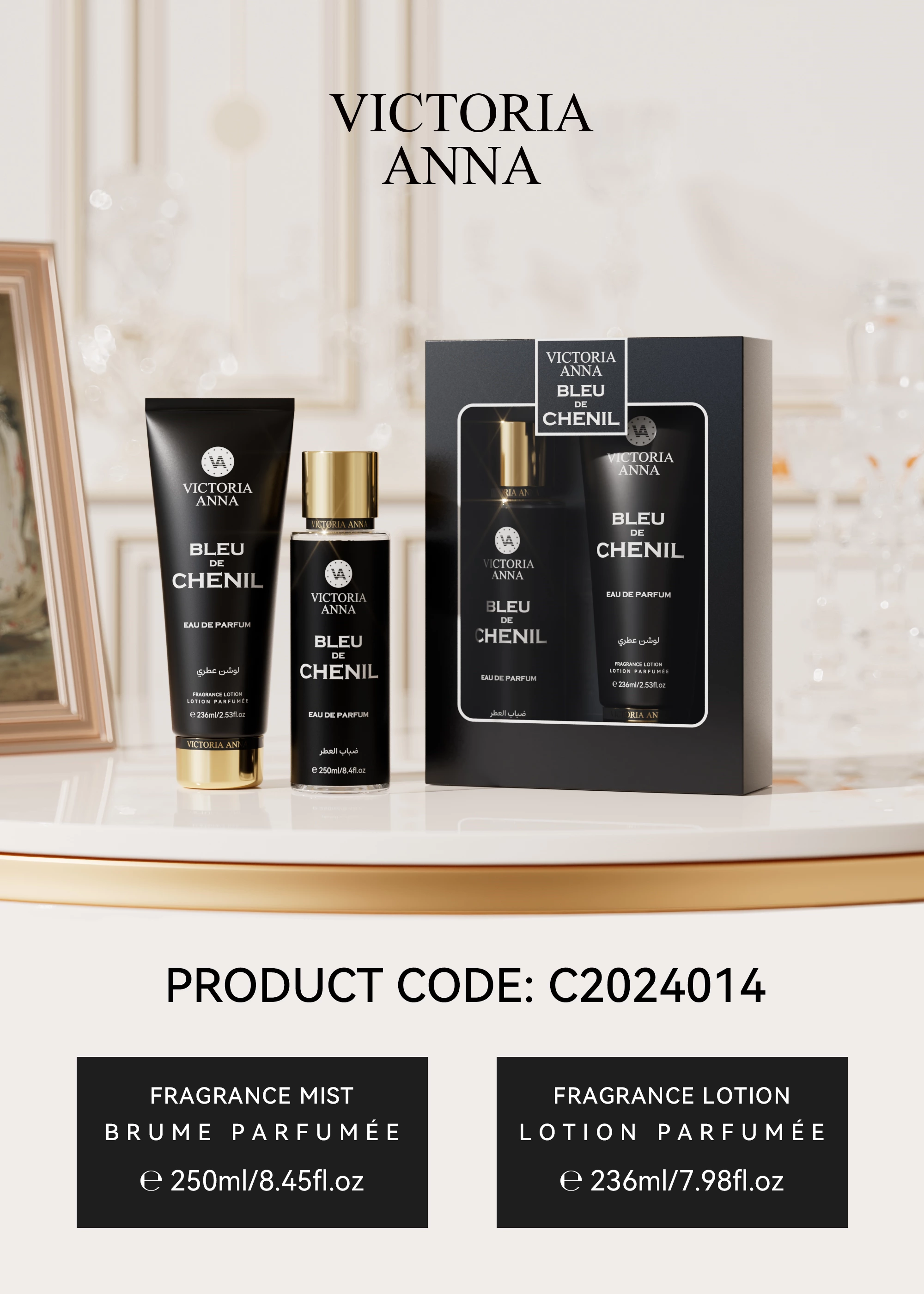 Victoria Anna Perfume And Body Lotion Set, 48 Hours Of Fragrance, Whitening And Moisturizing