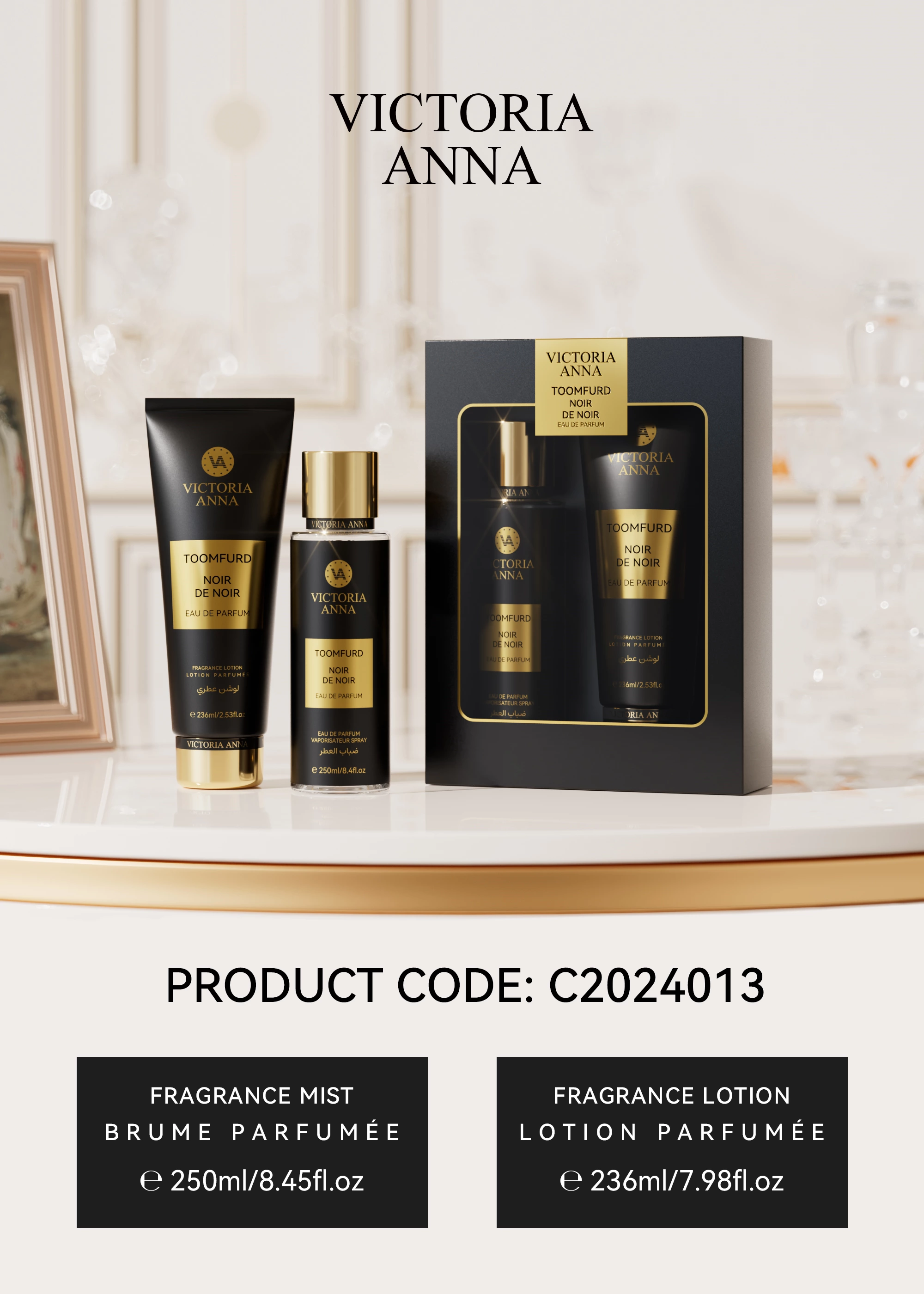 Victoria Anna Perfume And Body Lotion Set, Woody Scent, Long-lasting Fragrance, Moisturizing And Hydrating