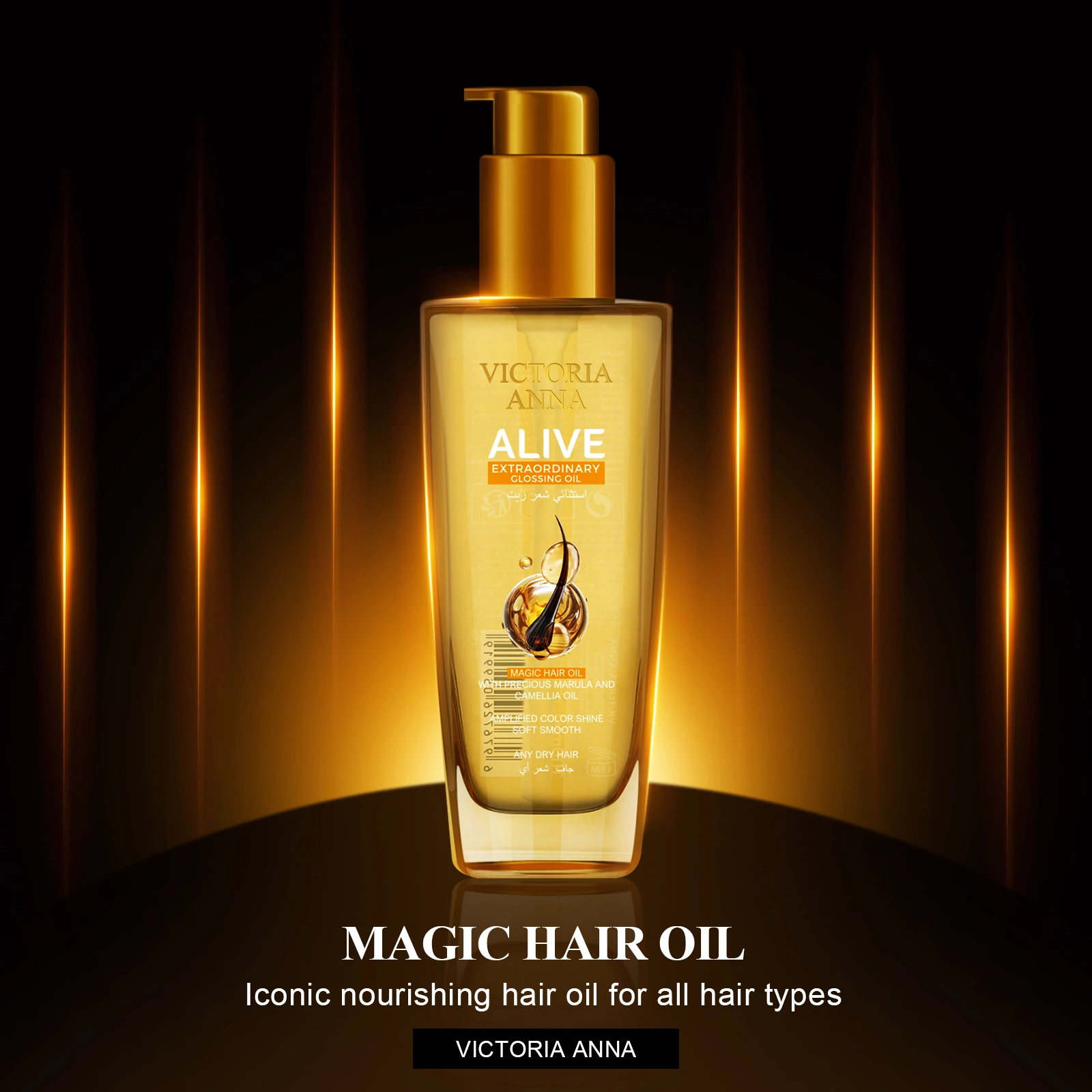 Victoria Anna Hair Care Oil Repairs Hair Layer By Layer, Making It Smoother And More Shiny