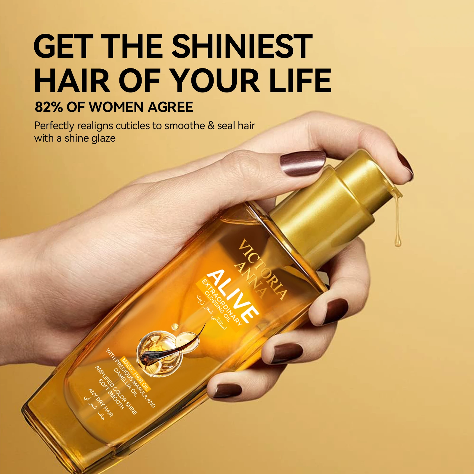 Victoria Anna Hair Care Oil Repairs Hair Layer By Layer, Making It Smoother And More Shiny