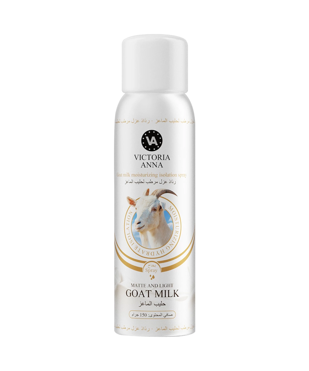 Goat Milk Moisturizing Isolation Spray
