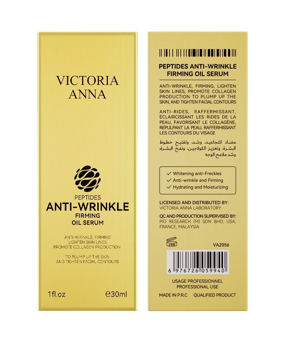 Peptides Anti-wrinkle Firming Oil Serum